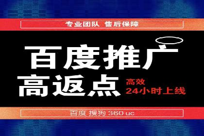 竞价广告的实战经验：一则科技公司的成功案例